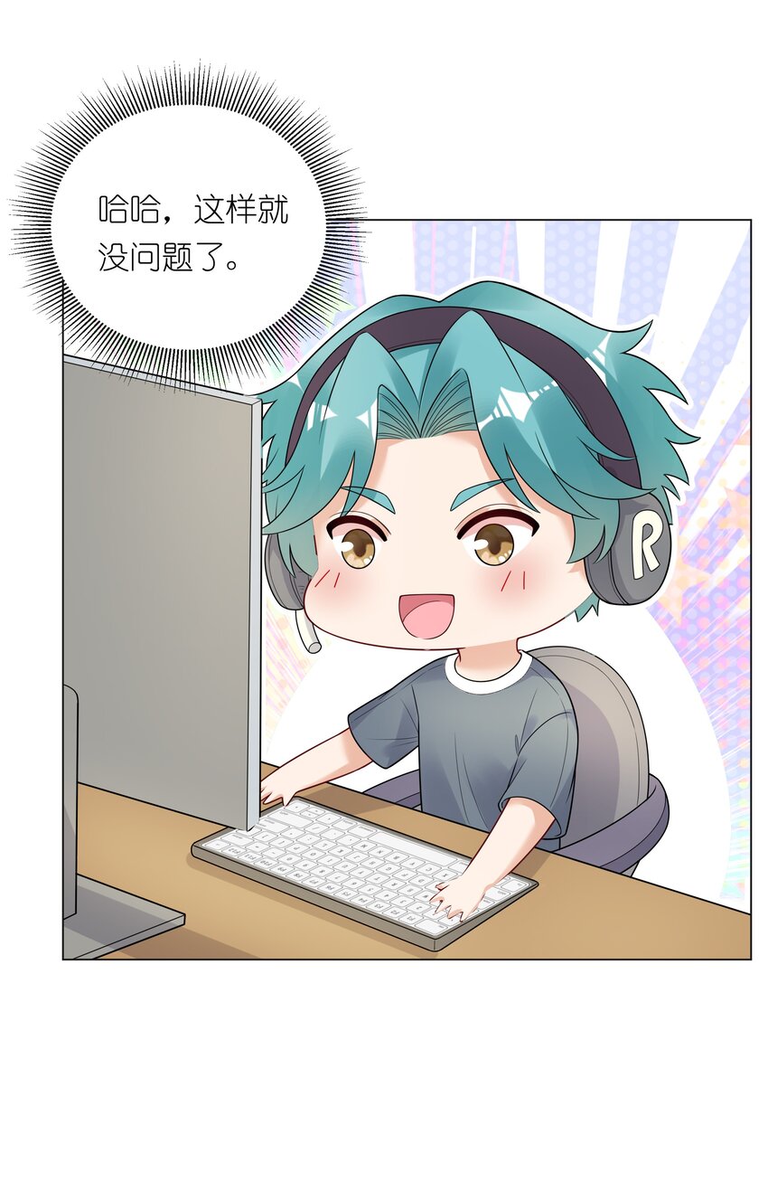 027 馋别人家的老婆(1/2)-第28话