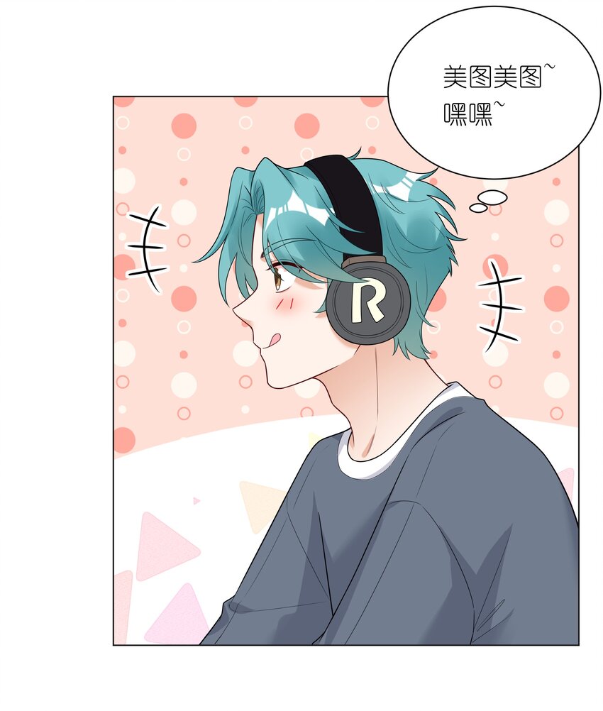 027 馋别人家的老婆(1/2)-第28话