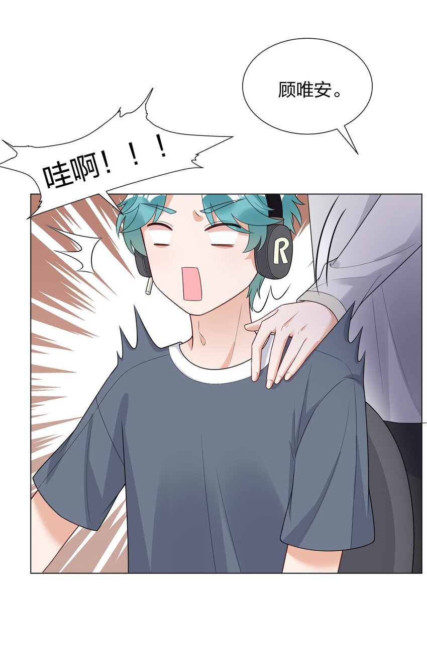 027 馋别人家的老婆(1/2)-第28话