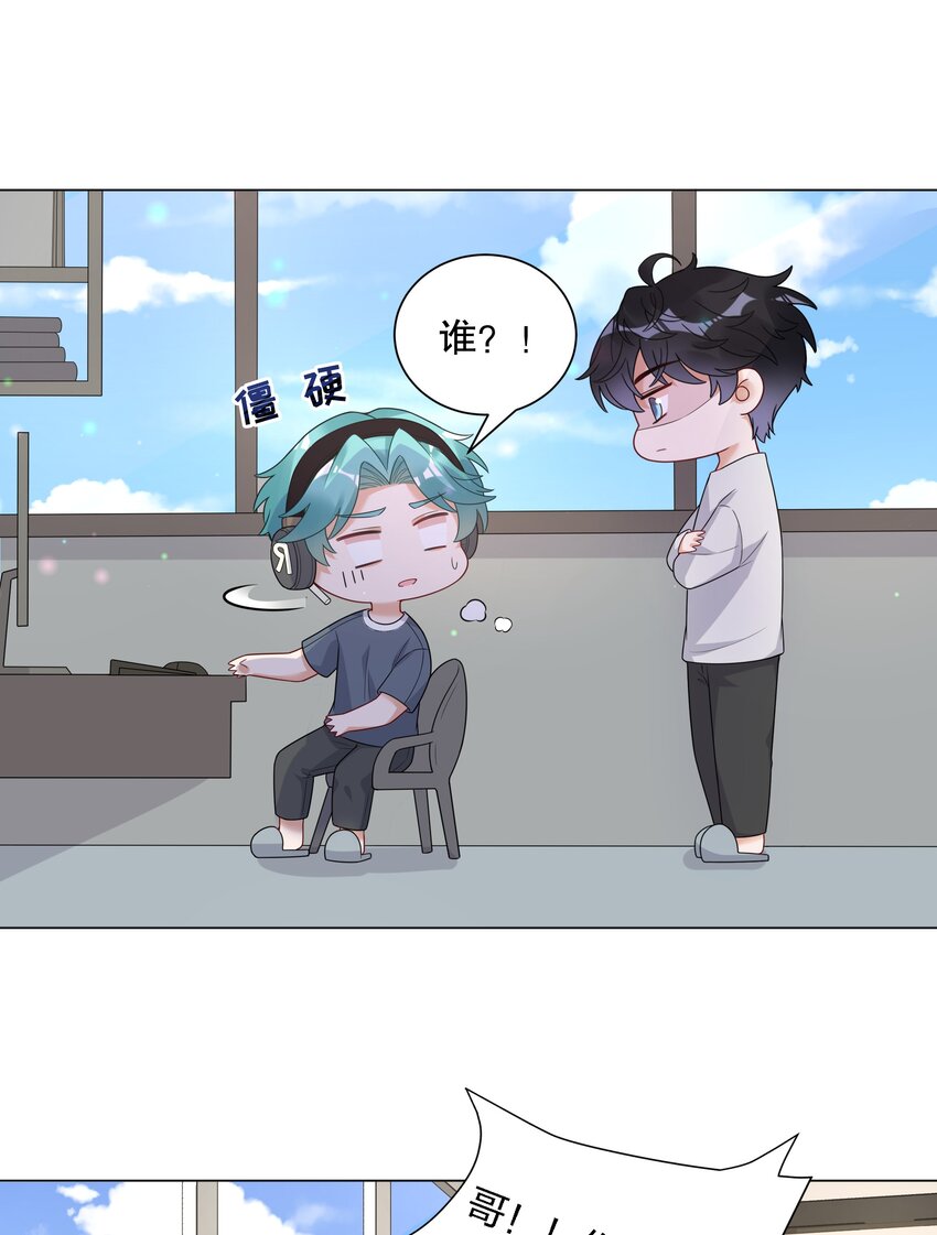 027 馋别人家的老婆(1/2)-第28话