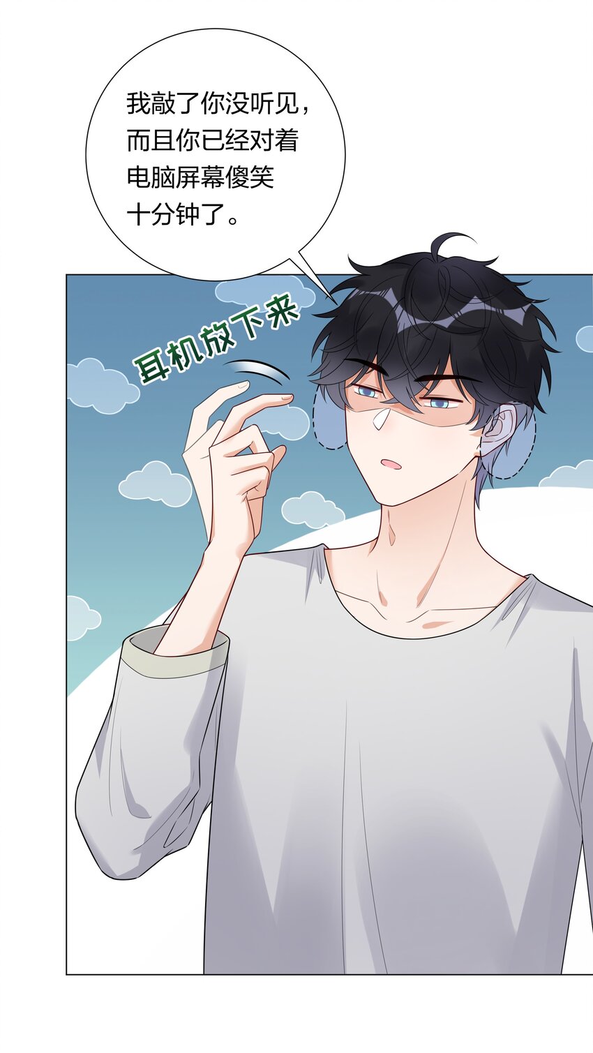 027 馋别人家的老婆(1/2)-第28话