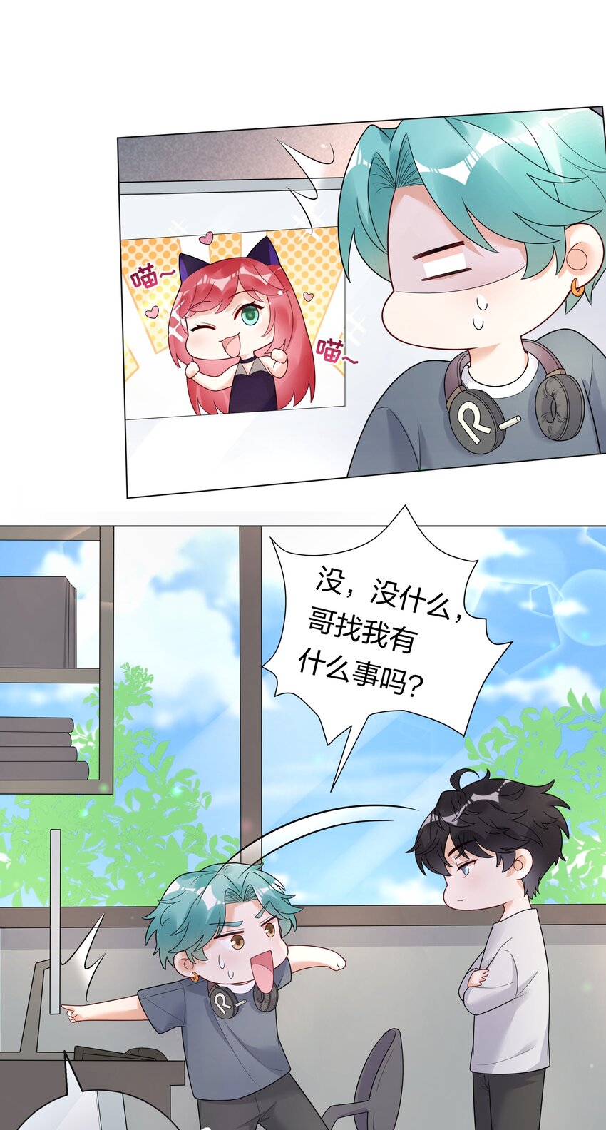 027 馋别人家的老婆(1/2)-第28话