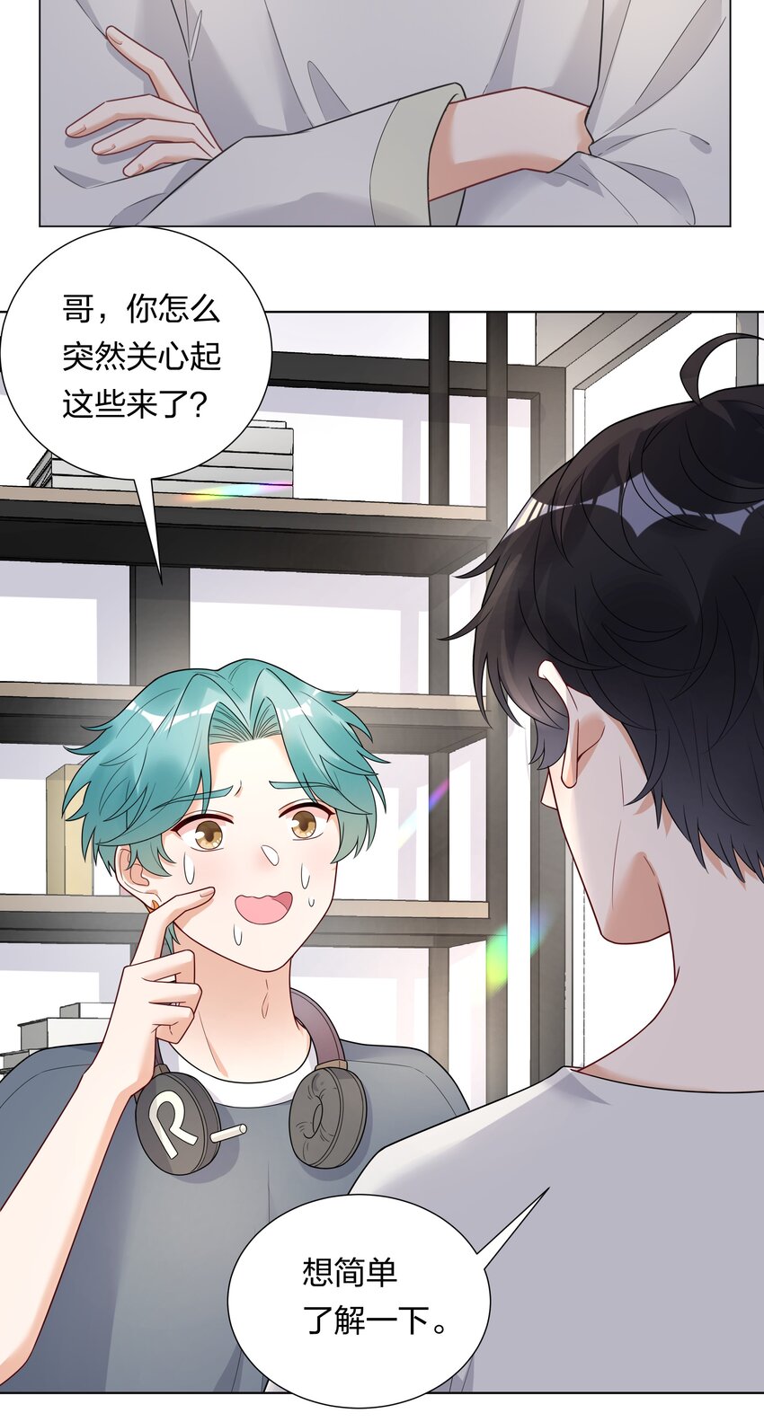 027 馋别人家的老婆(1/2)-第28话