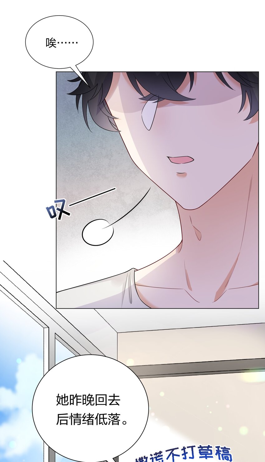 027 馋别人家的老婆(1/2)-第28话