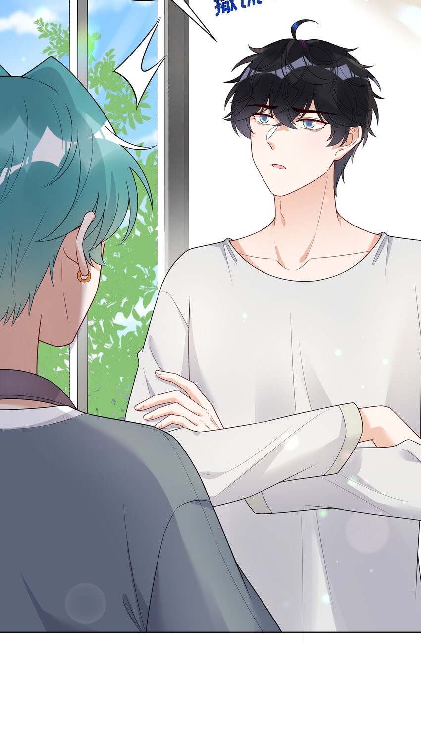 027 馋别人家的老婆(1/2)-第28话