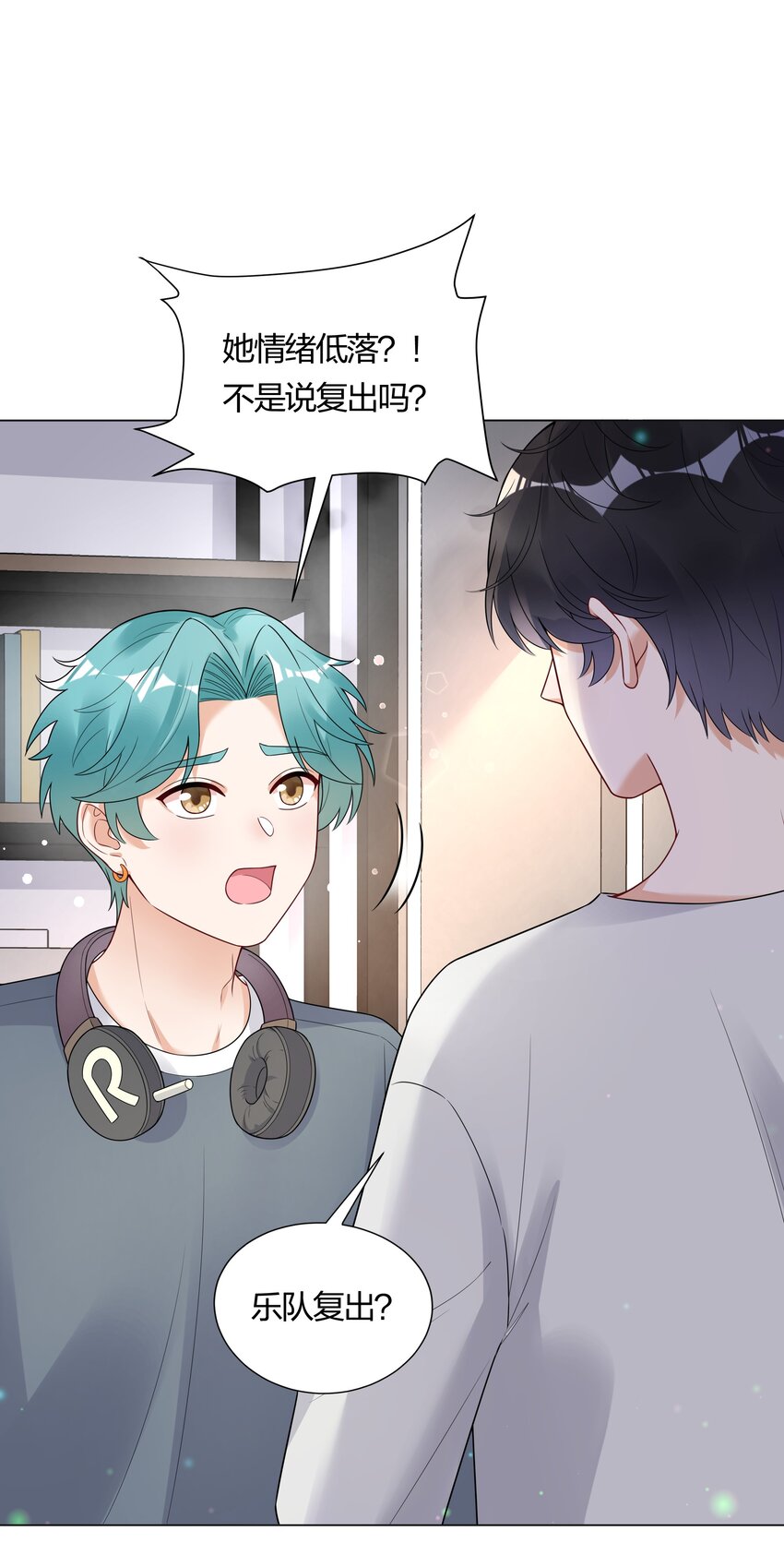 027 馋别人家的老婆(1/2)-第28话