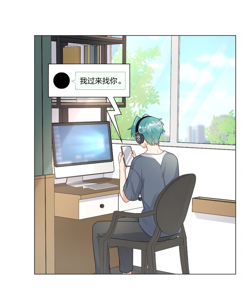 027 馋别人家的老婆(1/2)-第28话