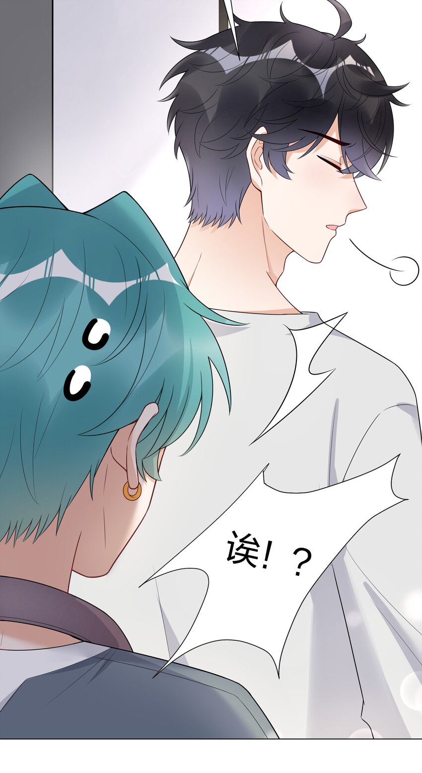 027 馋别人家的老婆(1/2)-第28话