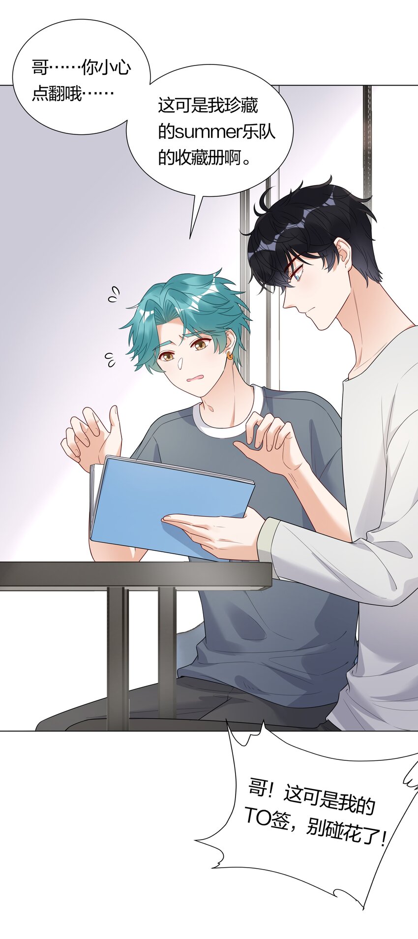 027 馋别人家的老婆(1/2)-第28话