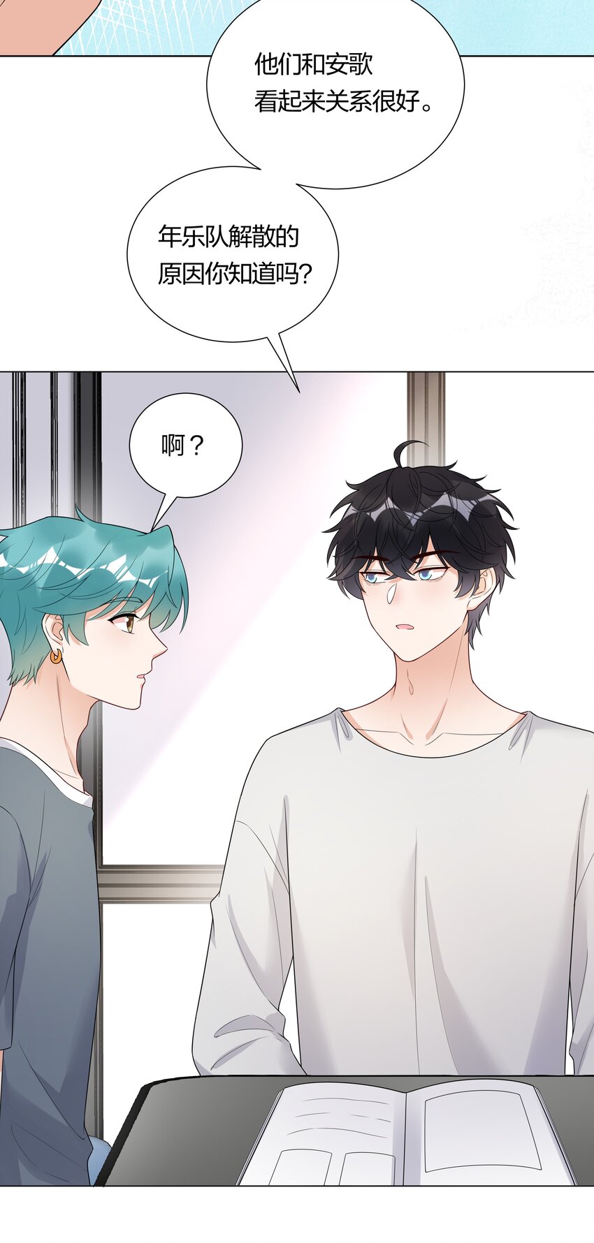 027 馋别人家的老婆(1/2)-第28话