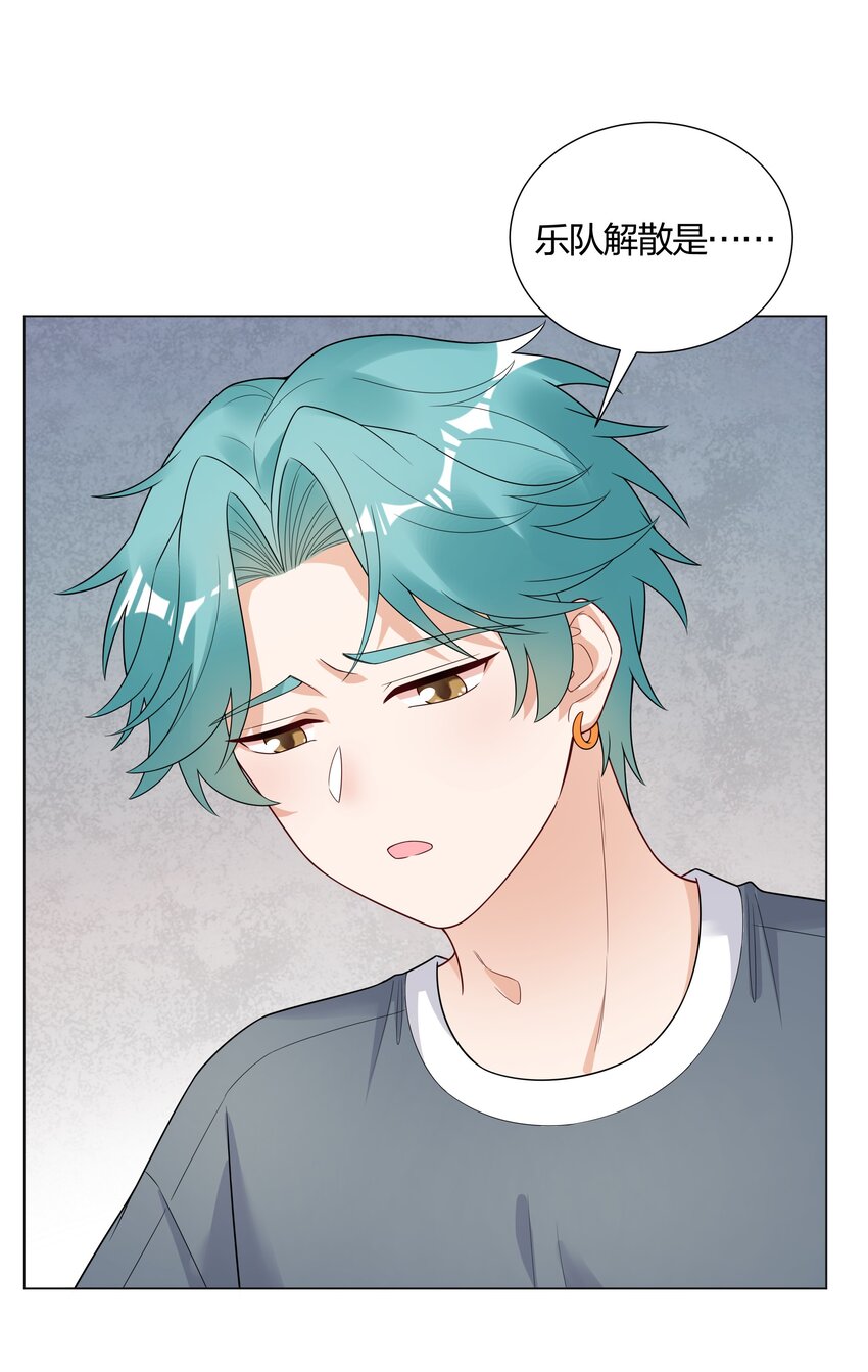 027 馋别人家的老婆(1/2)-第28话