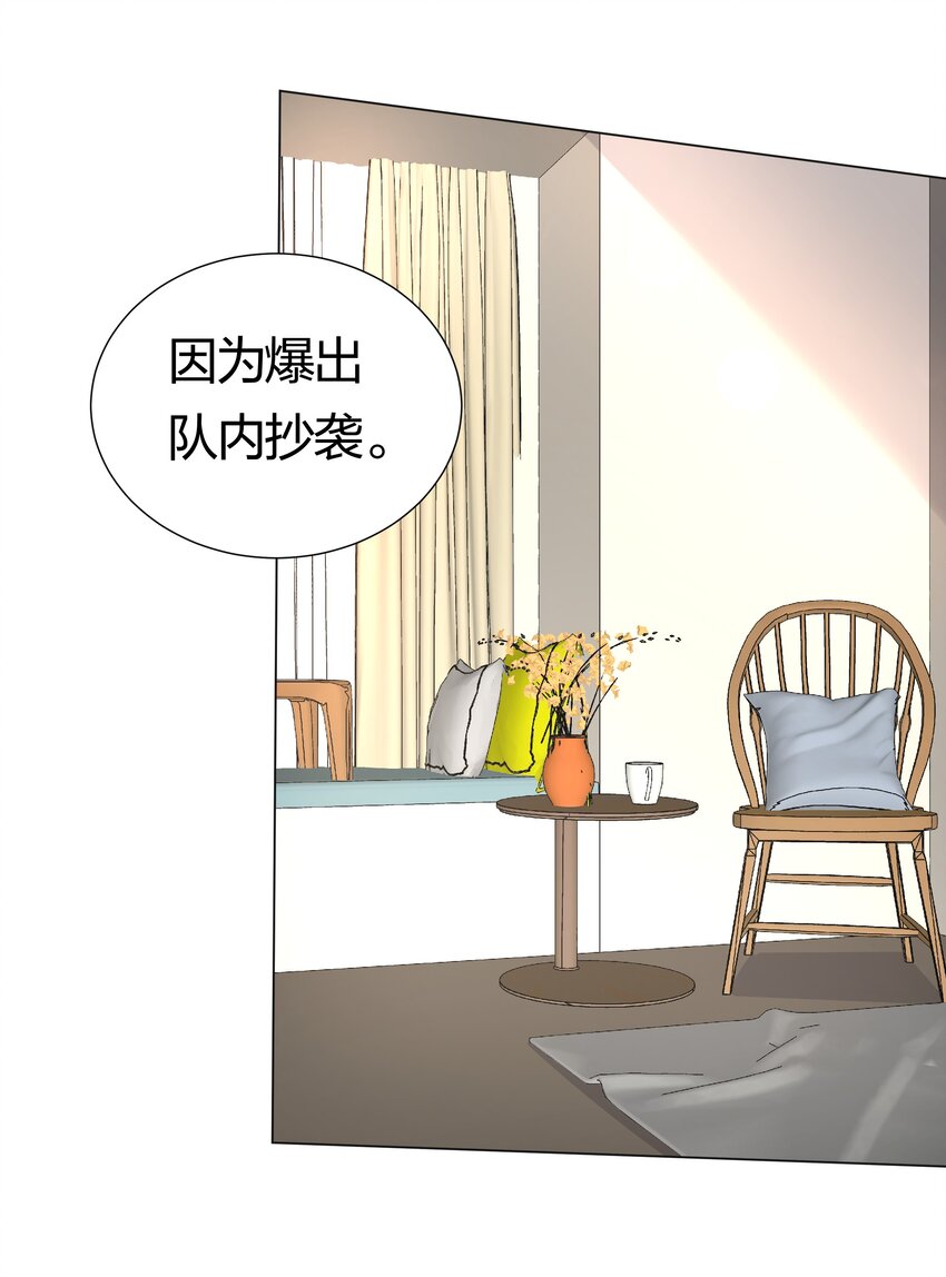 027 馋别人家的老婆(1/2)-第28话