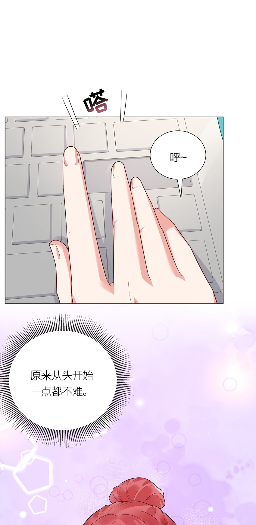 027 馋别人家的老婆(1/2)-第28话