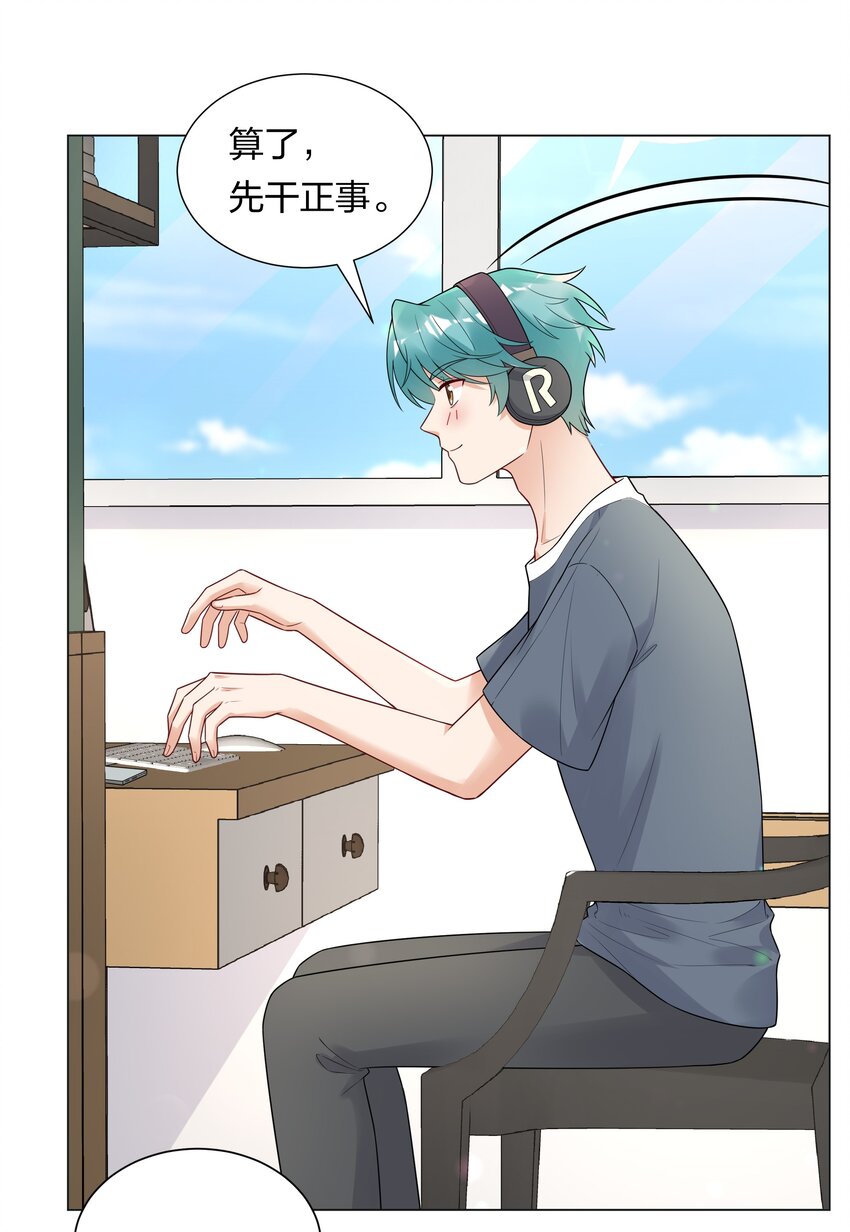 027 馋别人家的老婆(1/2)-第28话