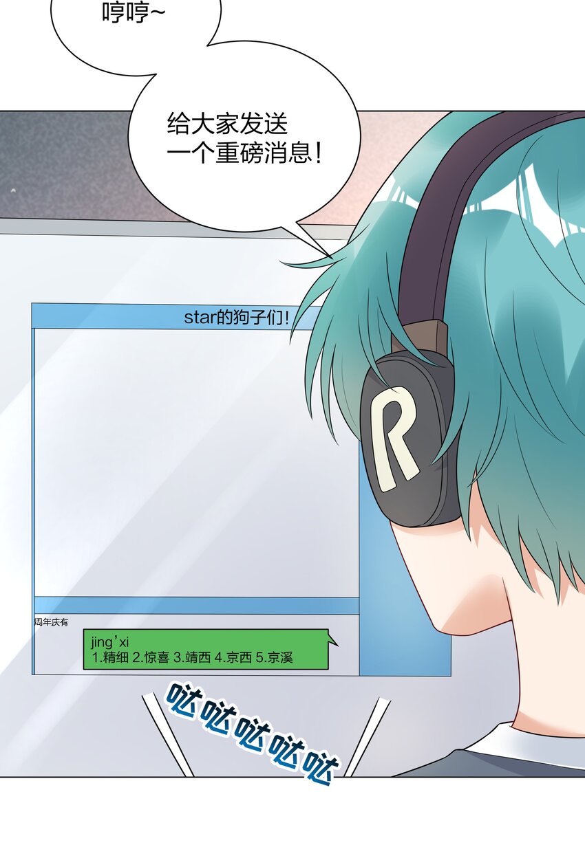 027 馋别人家的老婆(1/2)-第28话