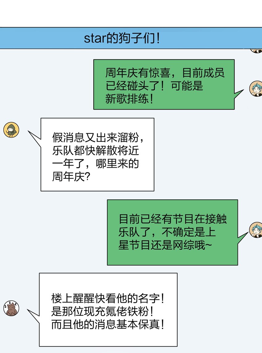027 馋别人家的老婆(1/2)-第28话