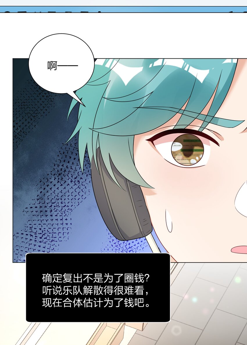 027 馋别人家的老婆(1/2)-第28话