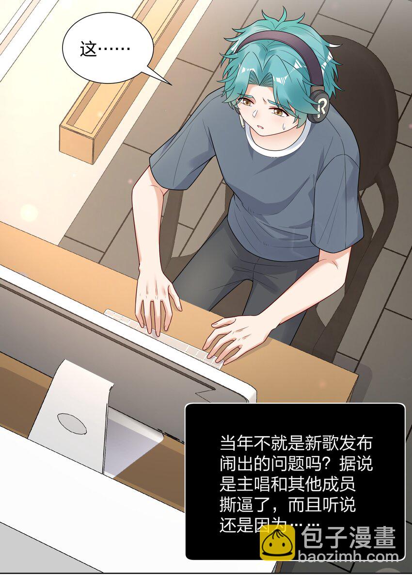 027 馋别人家的老婆(1/2)-第28话