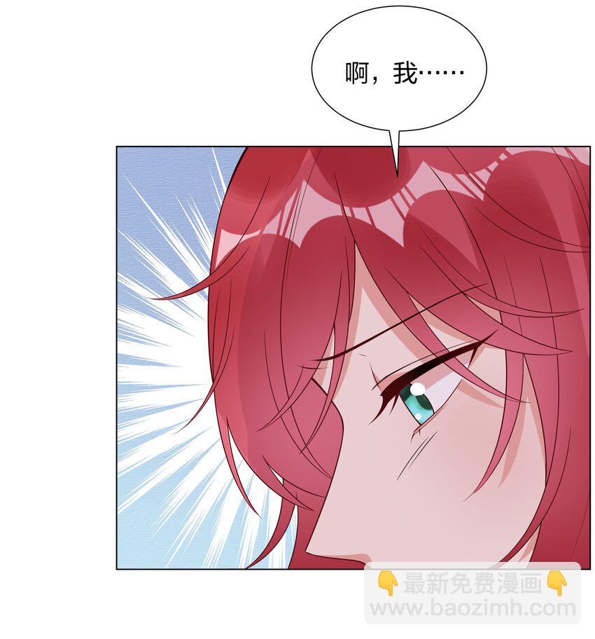 029 亲密接触？(1/2)-第30话