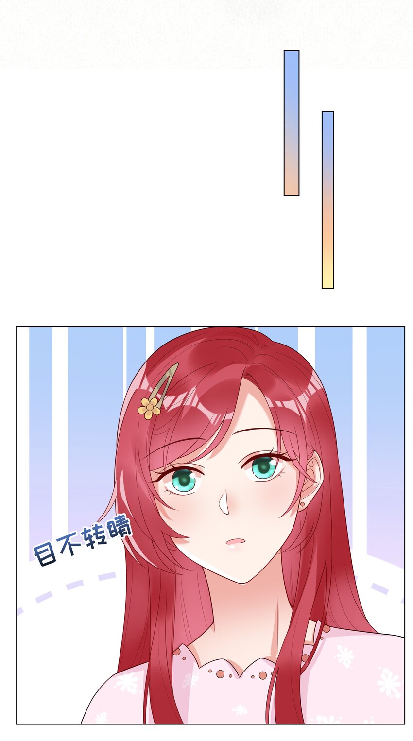 029 亲密接触？(1/2)-第30话