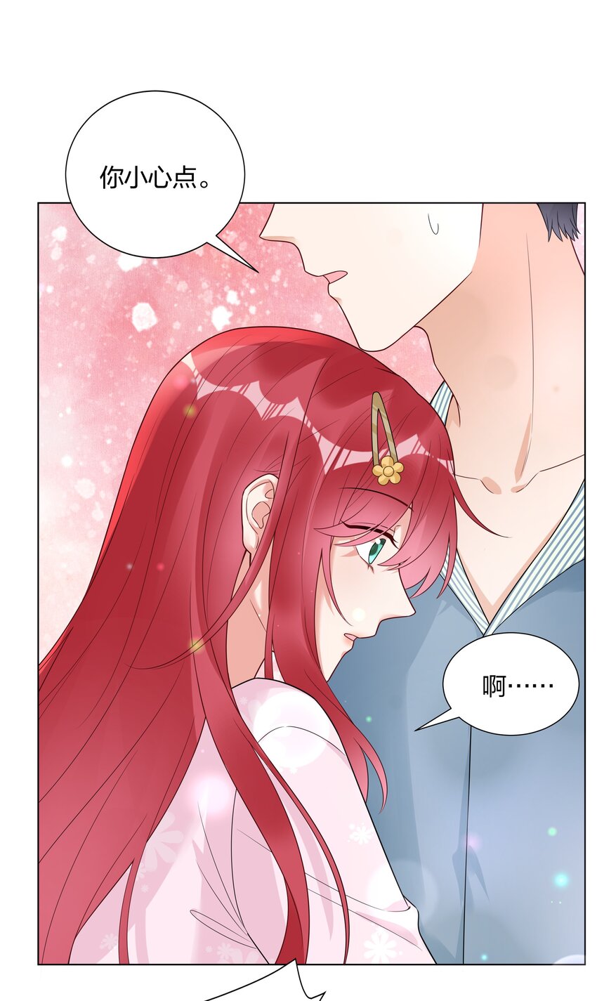 029 亲密接触？(1/2)-第30话