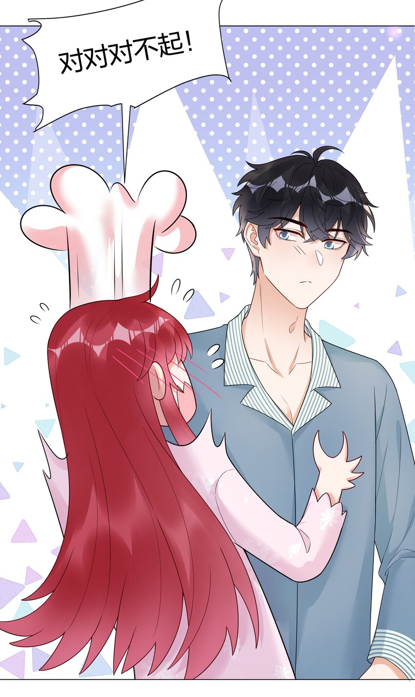 029 亲密接触？(1/2)-第30话