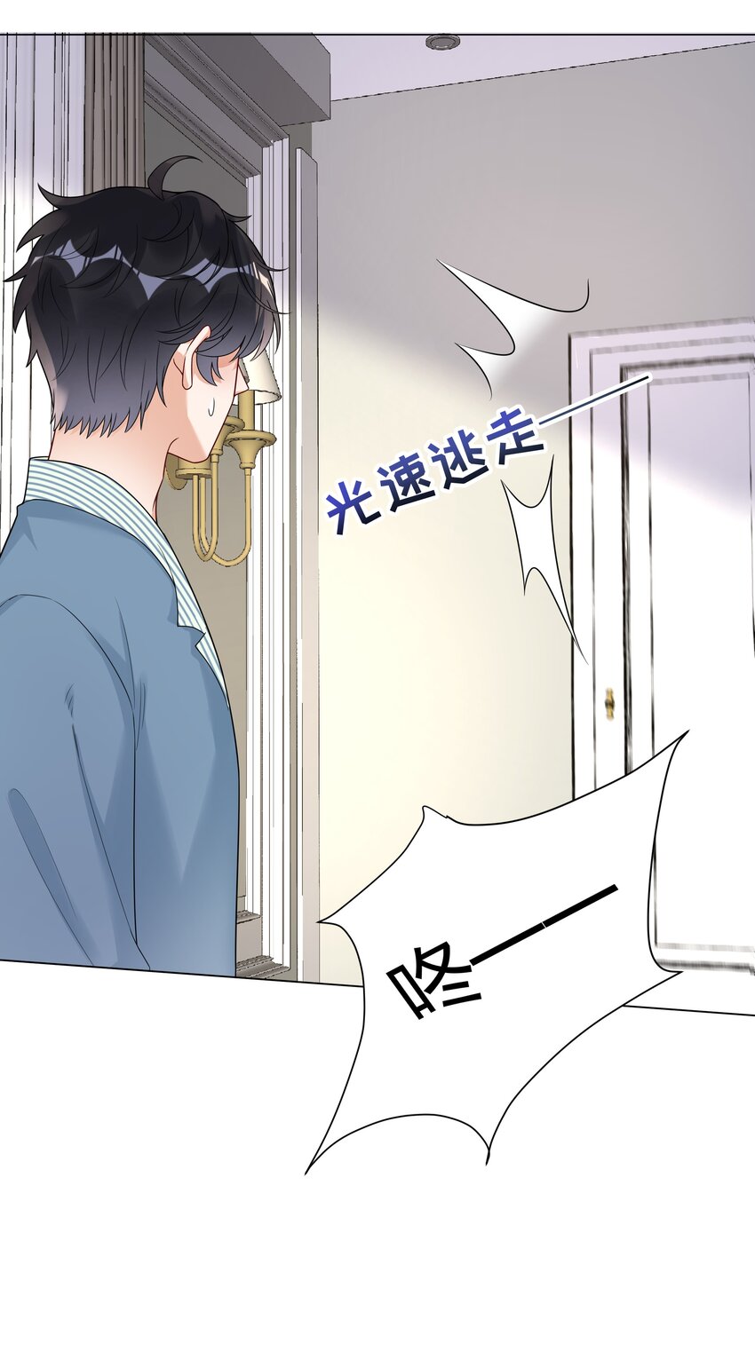 029 亲密接触？(1/2)-第30话