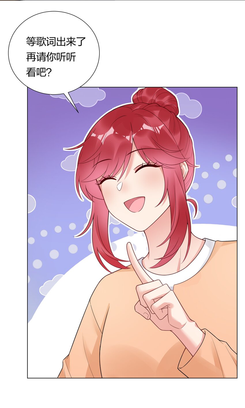 029 亲密接触？(1/2)-第30话