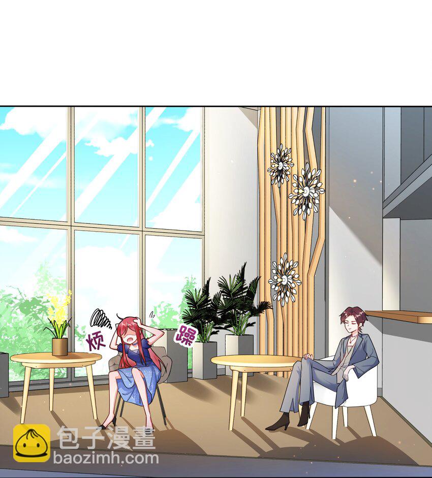 03 你是主办方？！(1/2)-第4话