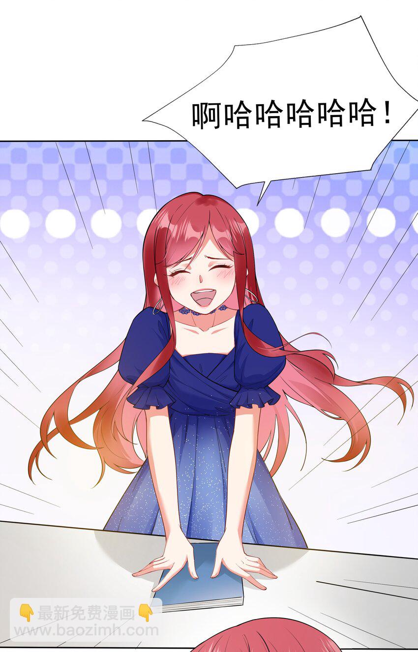 03 你是主办方？！(1/2)-第4话