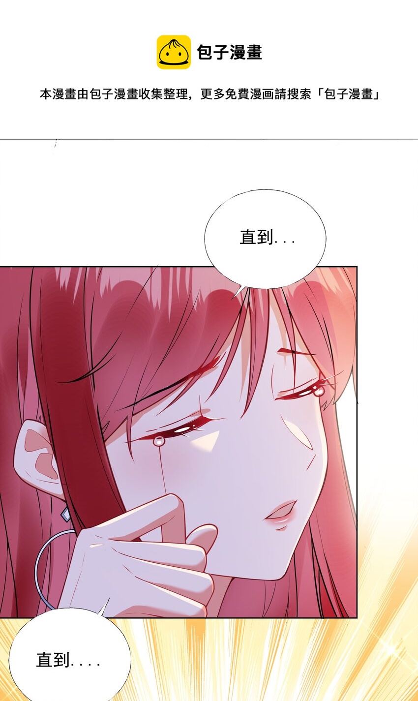 03 你是主办方？！(1/2)-第4话