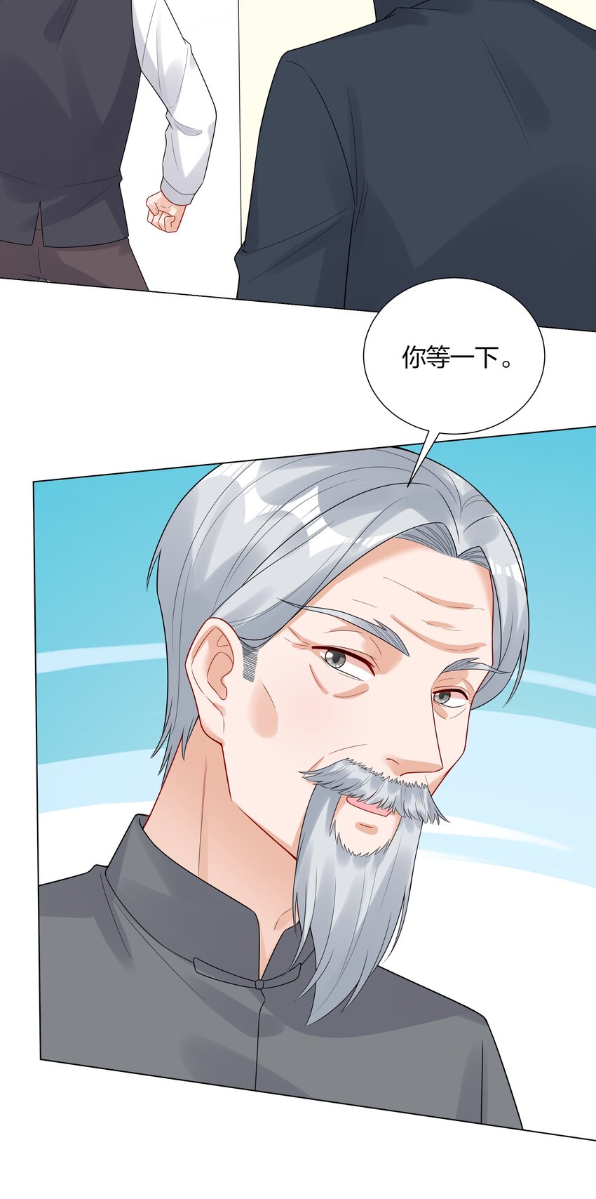 031 签约了！-第32话