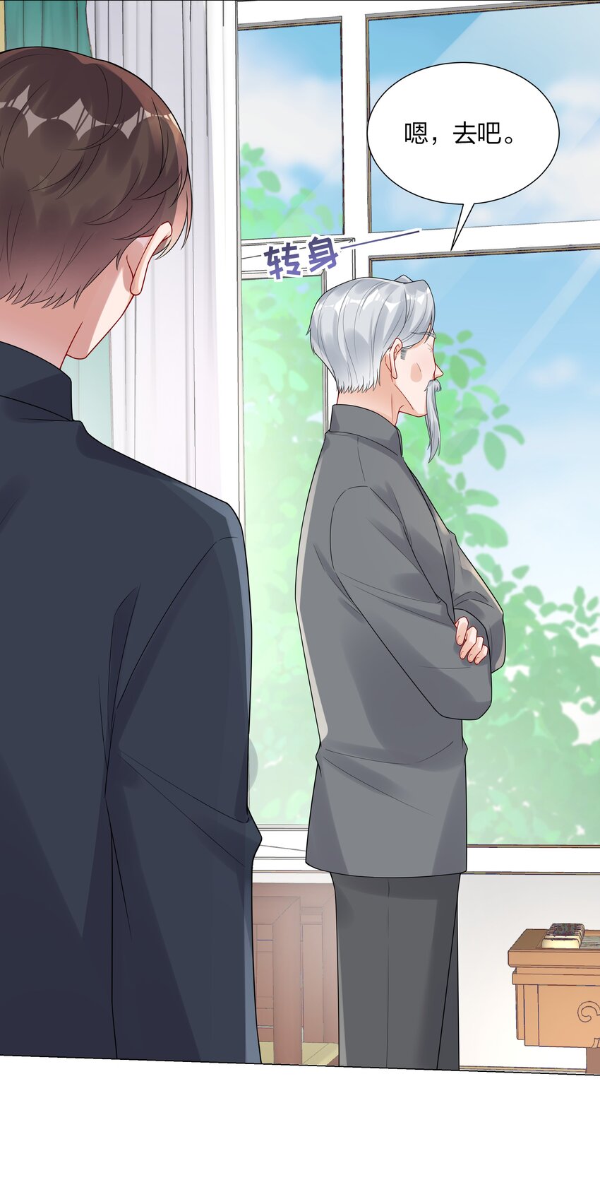 031 签约了！-第32话