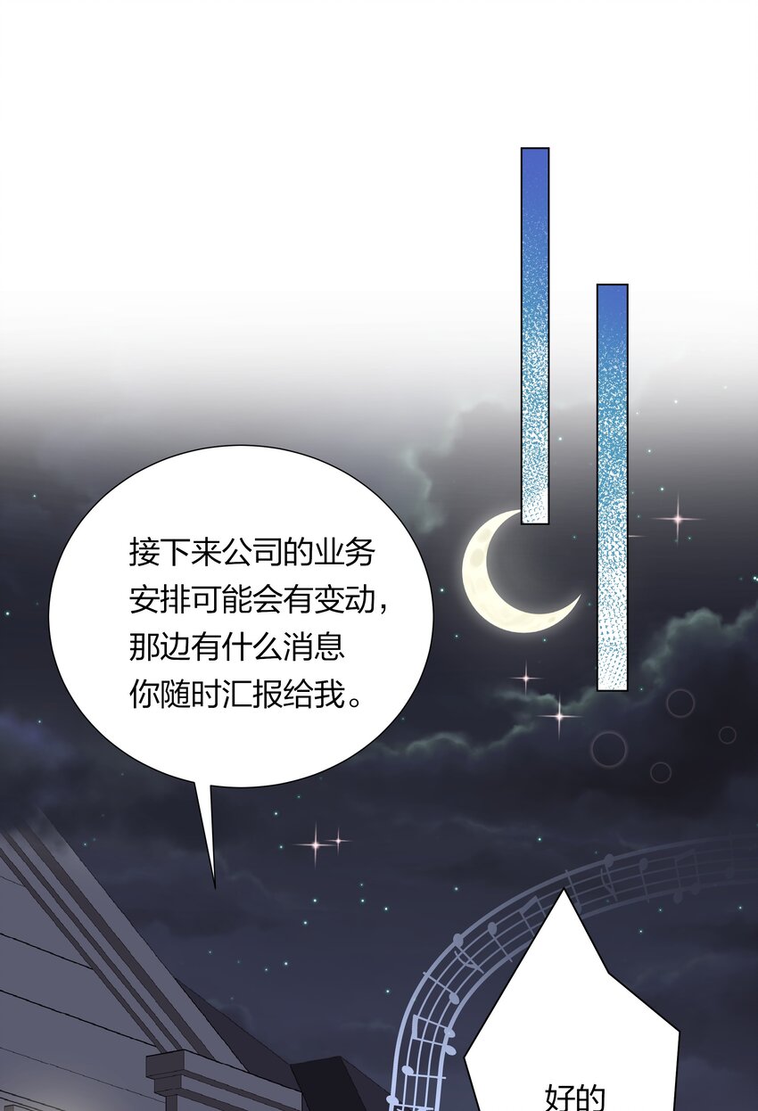 031 签约了！-第32话