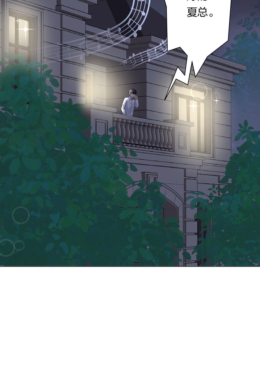 031 签约了！-第32话