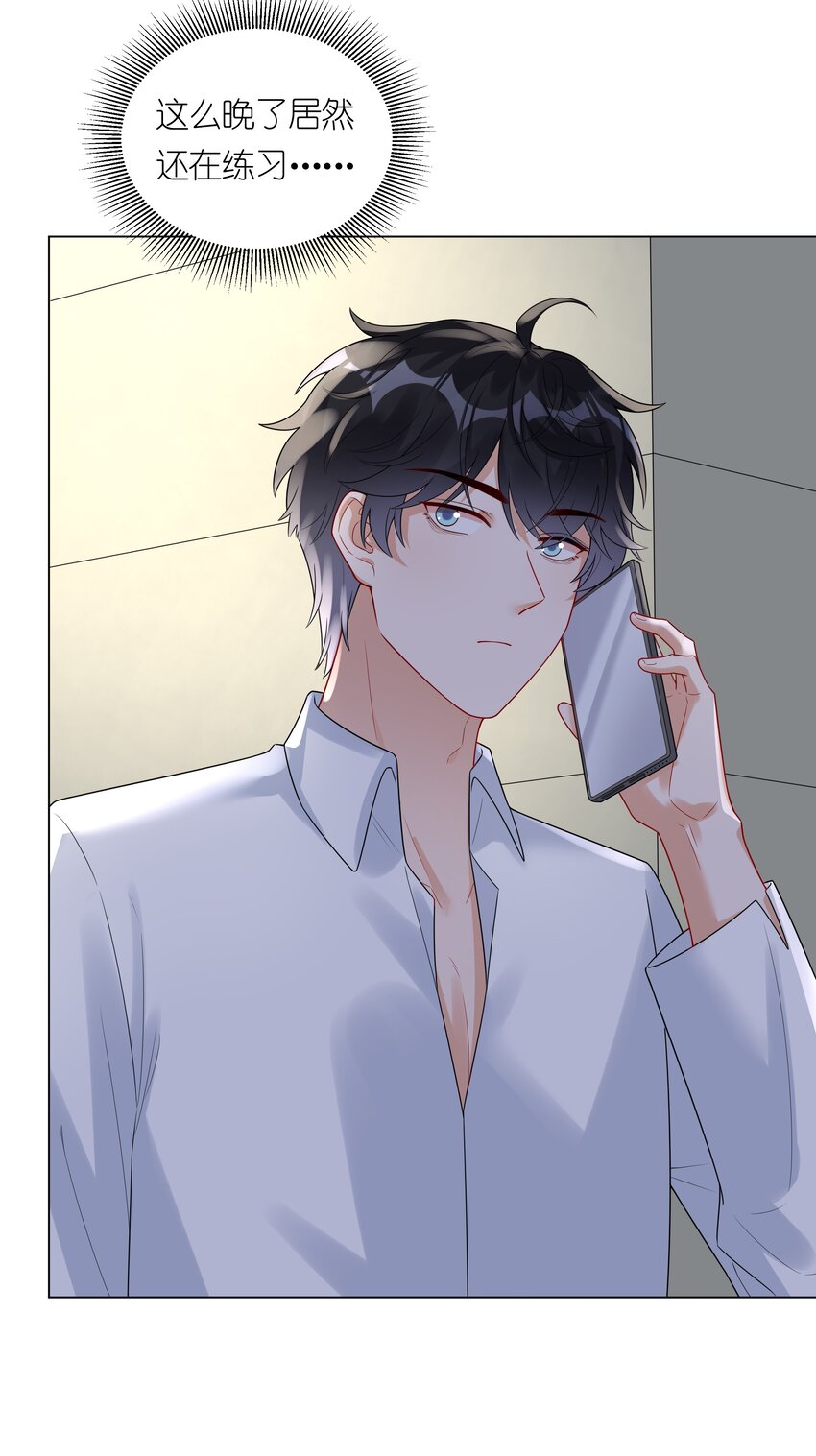 031 签约了！-第32话