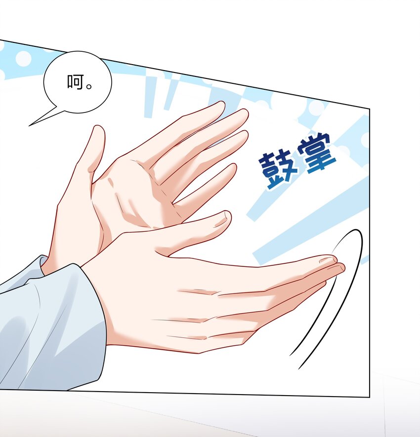 031 签约了！-第32话