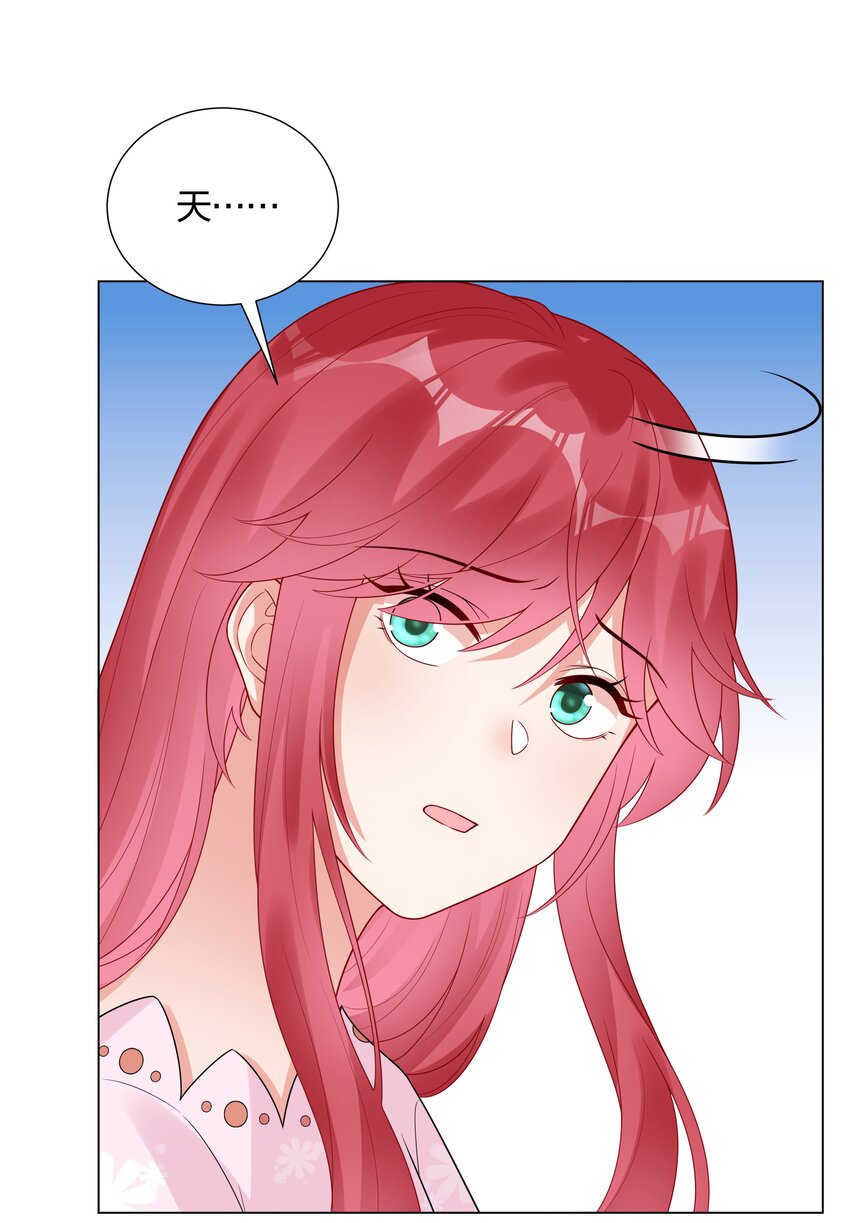 031 签约了！-第32话