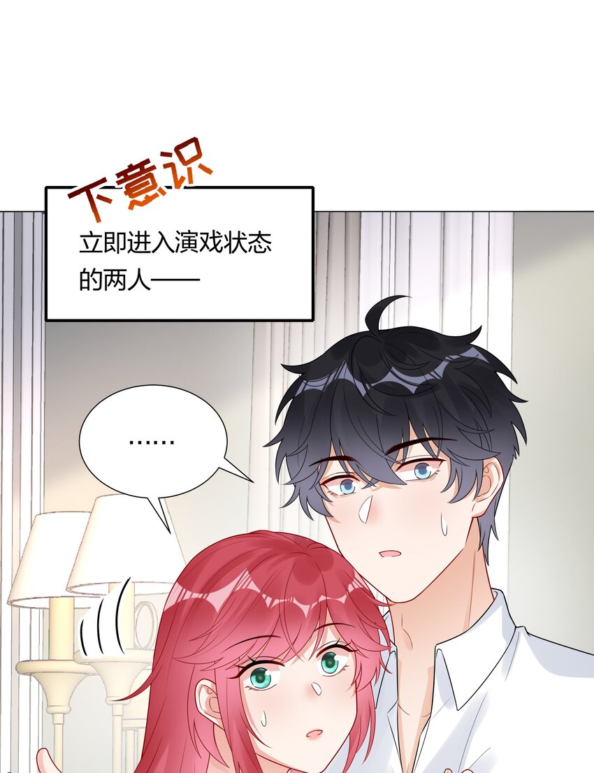 031 签约了！-第32话