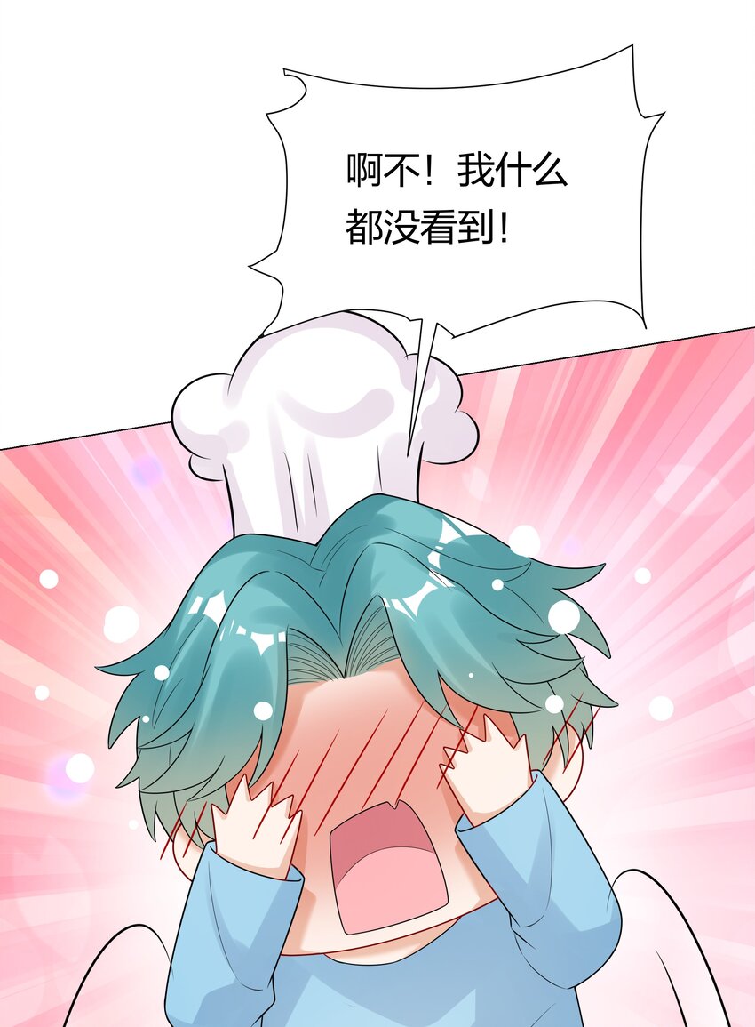 031 签约了！-第32话