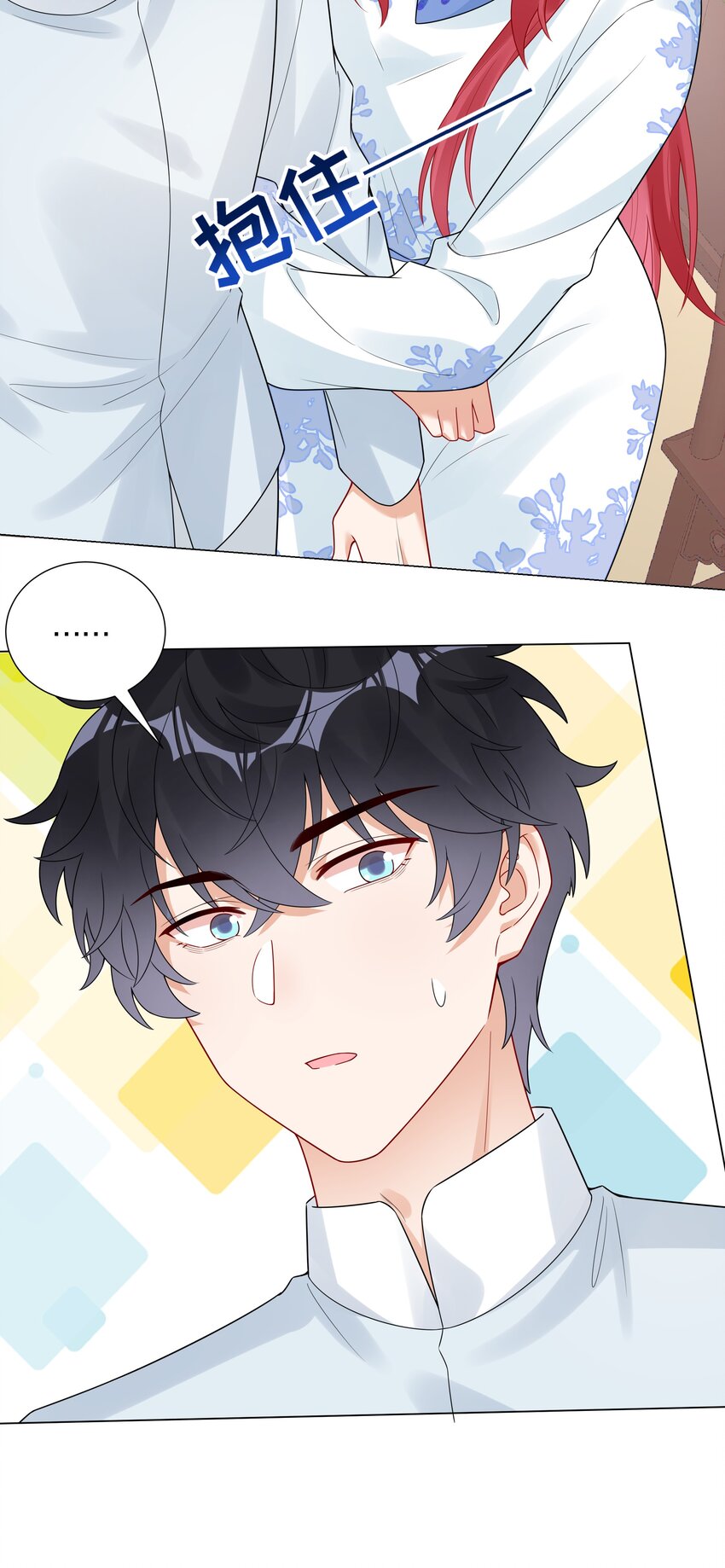 031 签约了！-第32话