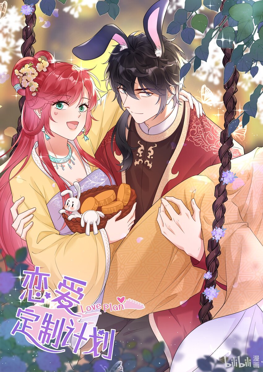 贺图 中秋快乐-第34话