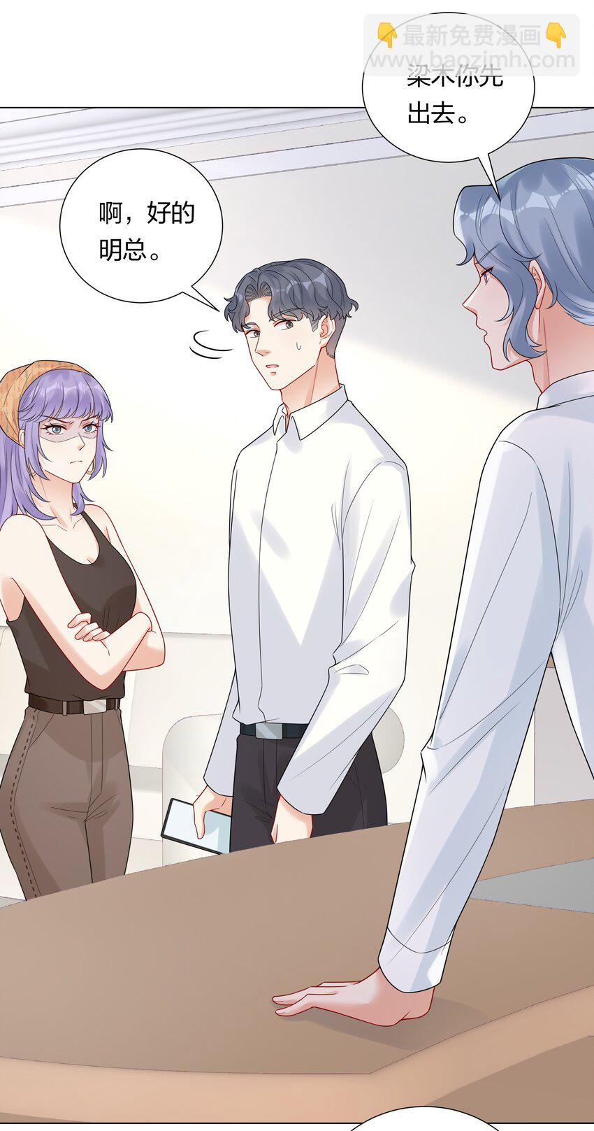 034 抄袭前科！-第36话