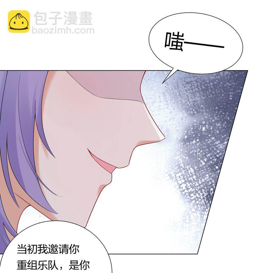 034 抄袭前科！-第36话