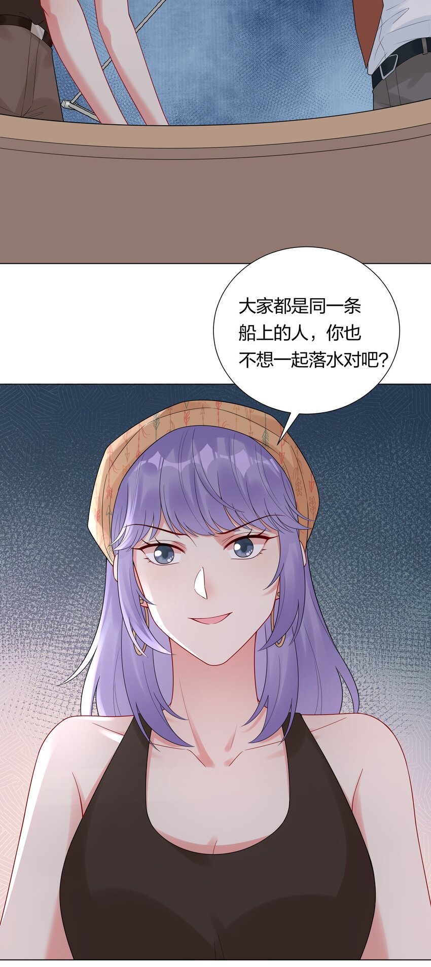 034 抄袭前科！-第36话