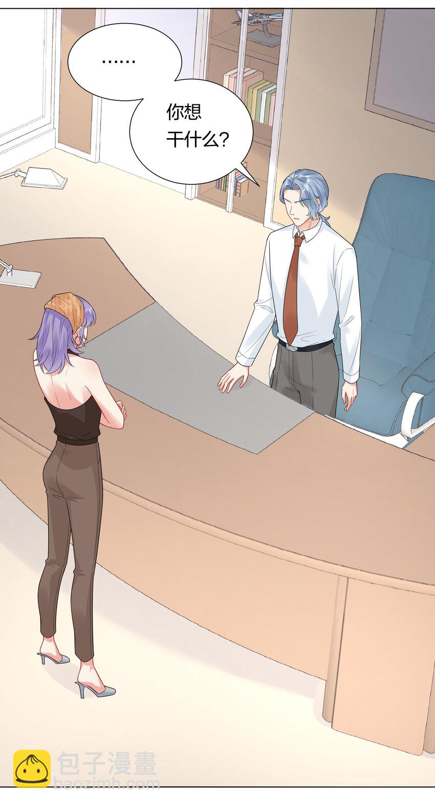 034 抄袭前科！-第36话