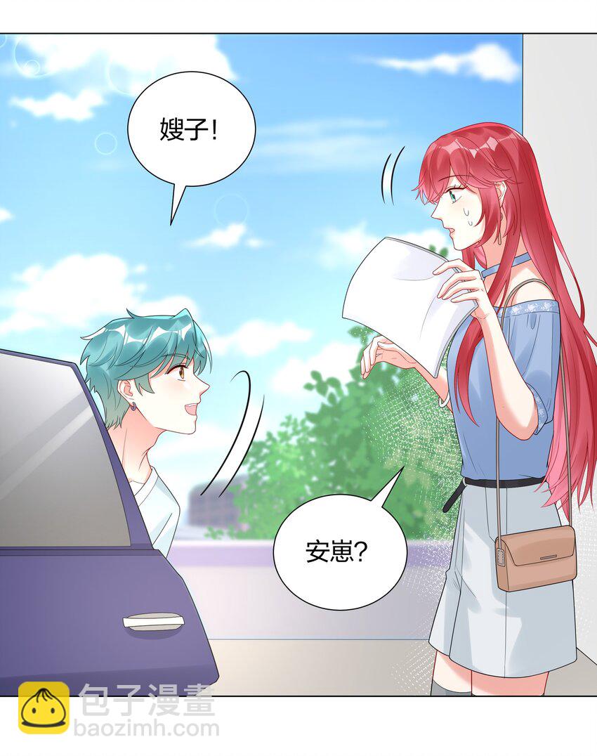 034 抄袭前科！-第36话