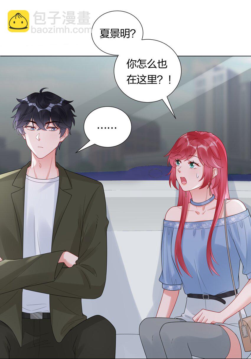 034 抄袭前科！-第36话