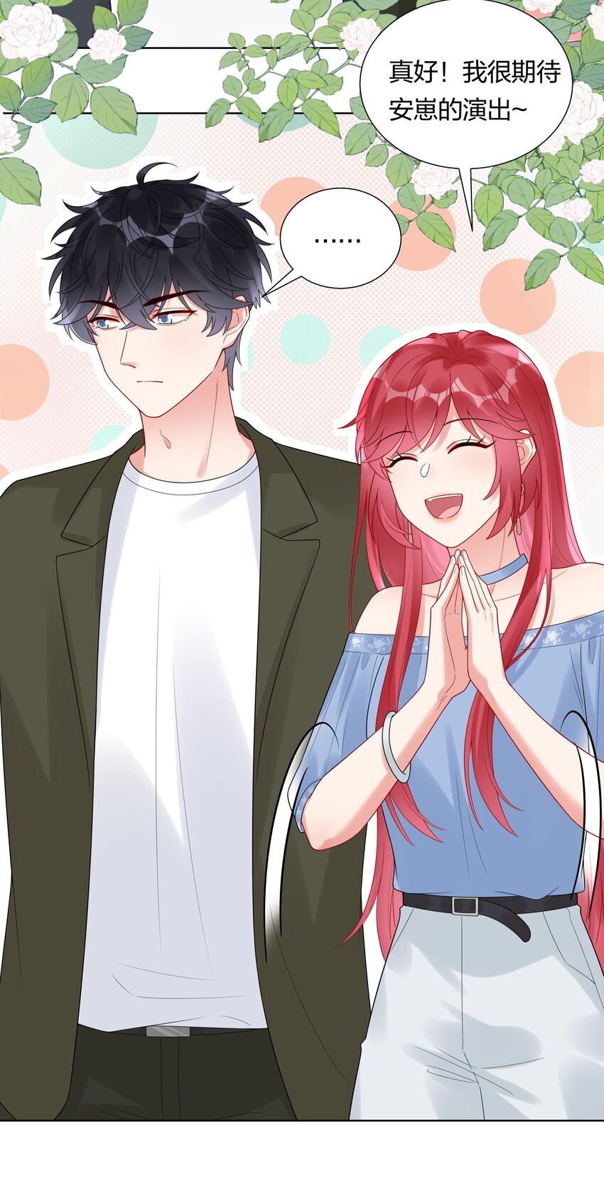 034 抄袭前科！-第36话