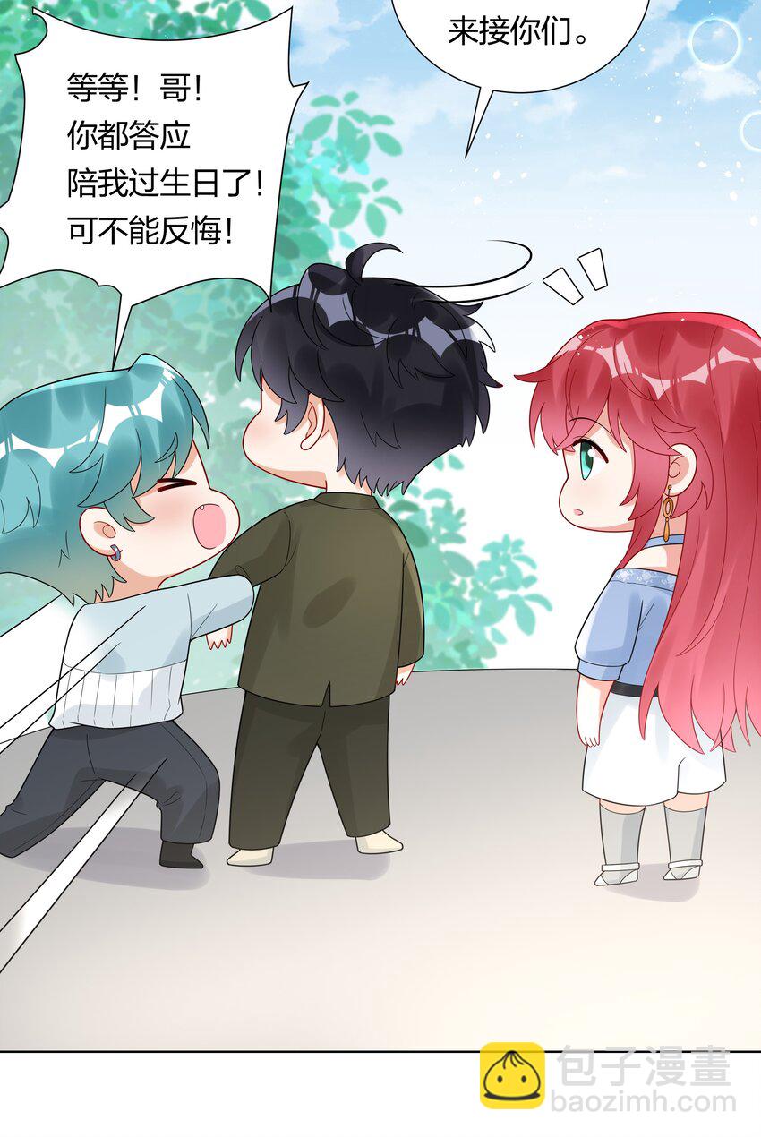 034 抄袭前科！-第36话